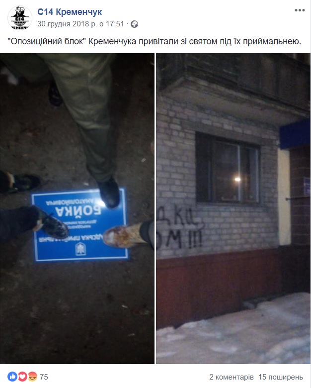 4 01 nevidomi zipsuvaly pryjmalnu bojka