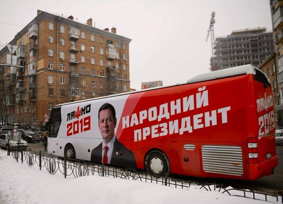 4ernihiv 2018 02 03 Liashko