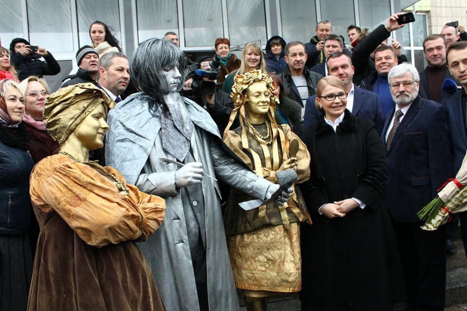 4ernihiv 2018 02 03 Тymoshenko