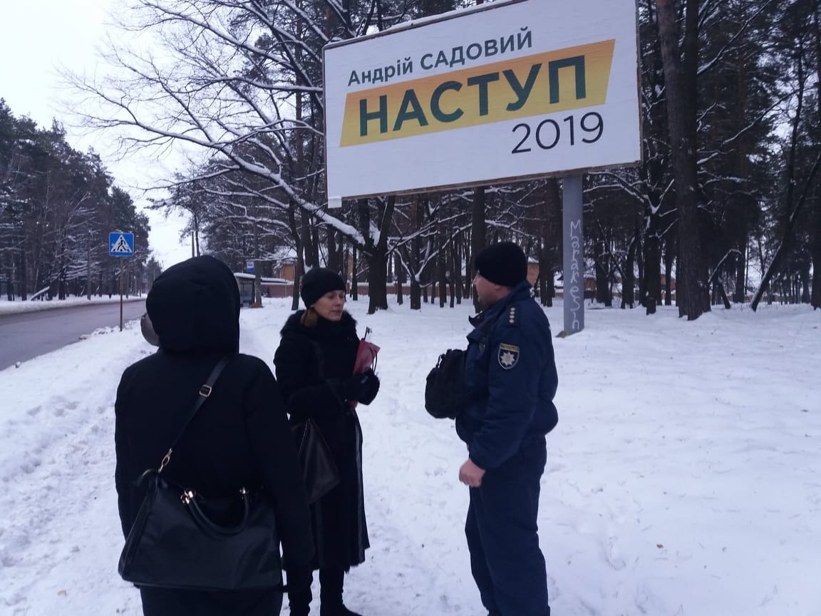 4ernihiv 2019 01 17 Borg Sadovyj4