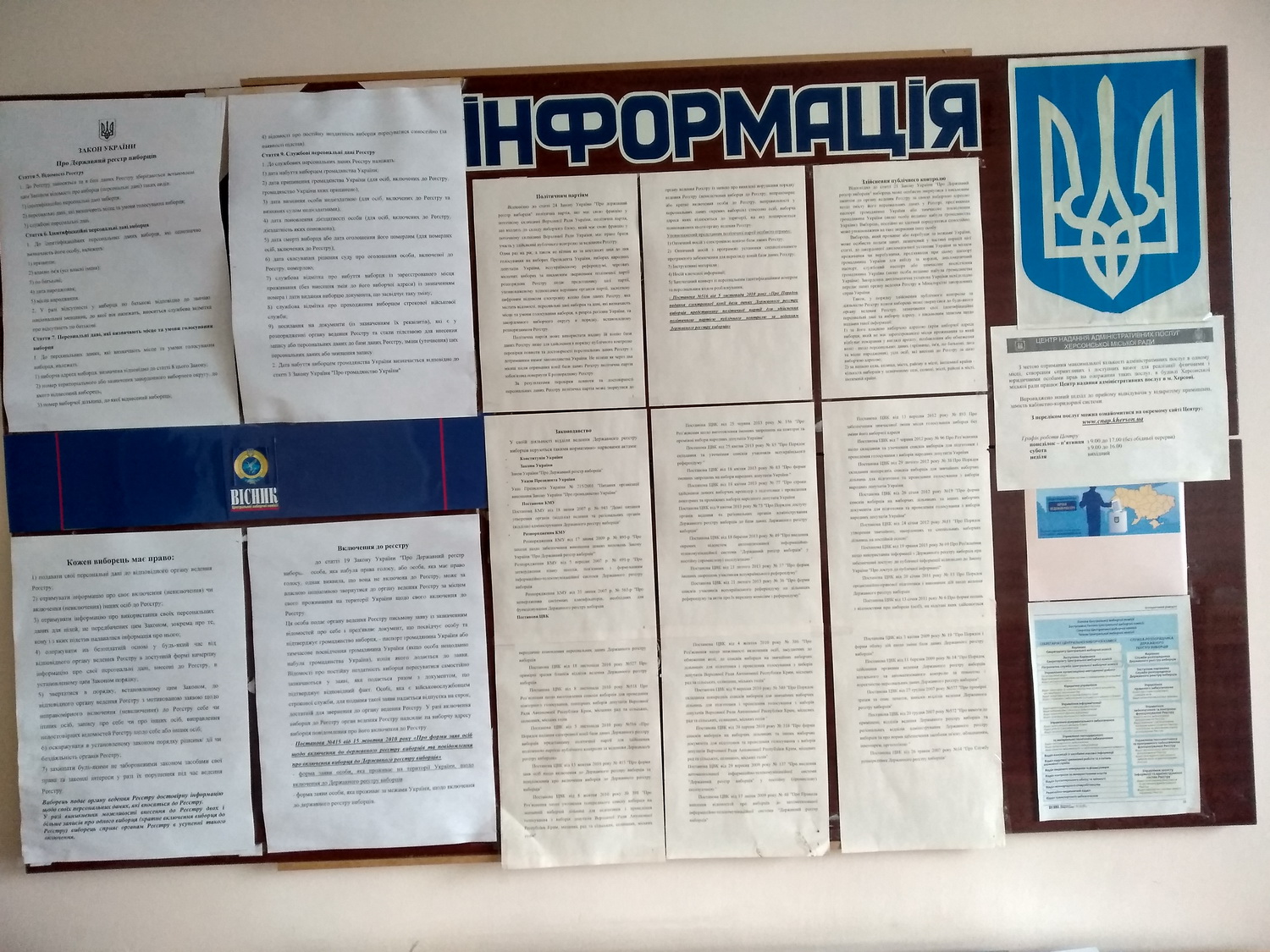 6 02 2019 Khersonshina DRV 4