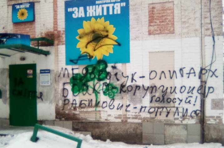 6 02 2019 Luganshchyna za zhittj