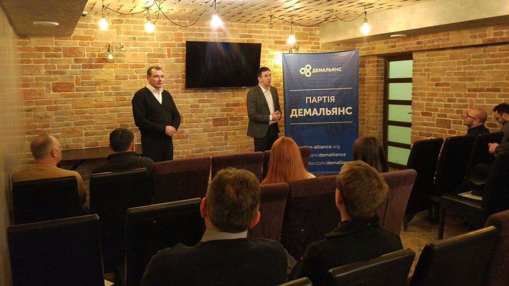 7.02 Ternopil demal