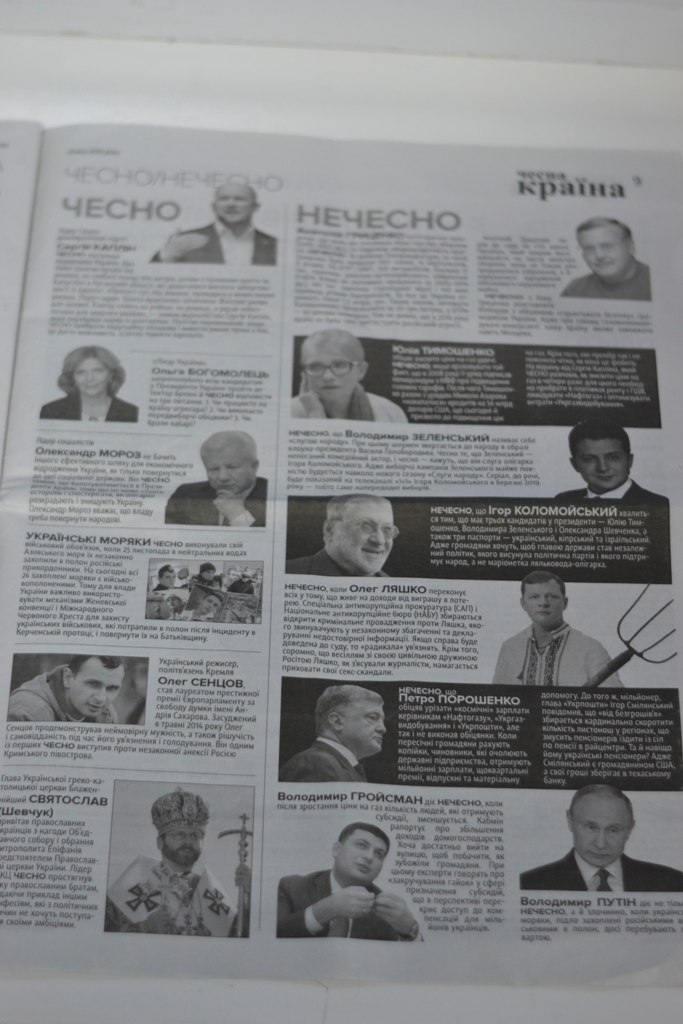 8.02.2019 Kropivnitskay Neteshno