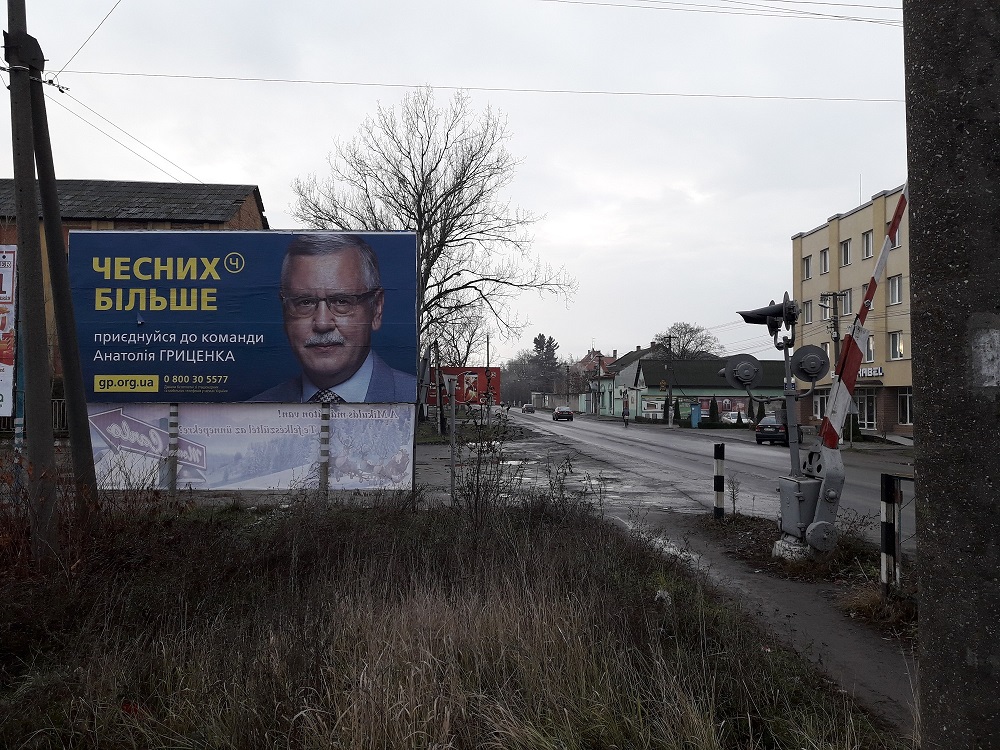 9 01 2019 Zakarpattia berehove hrytsenko
