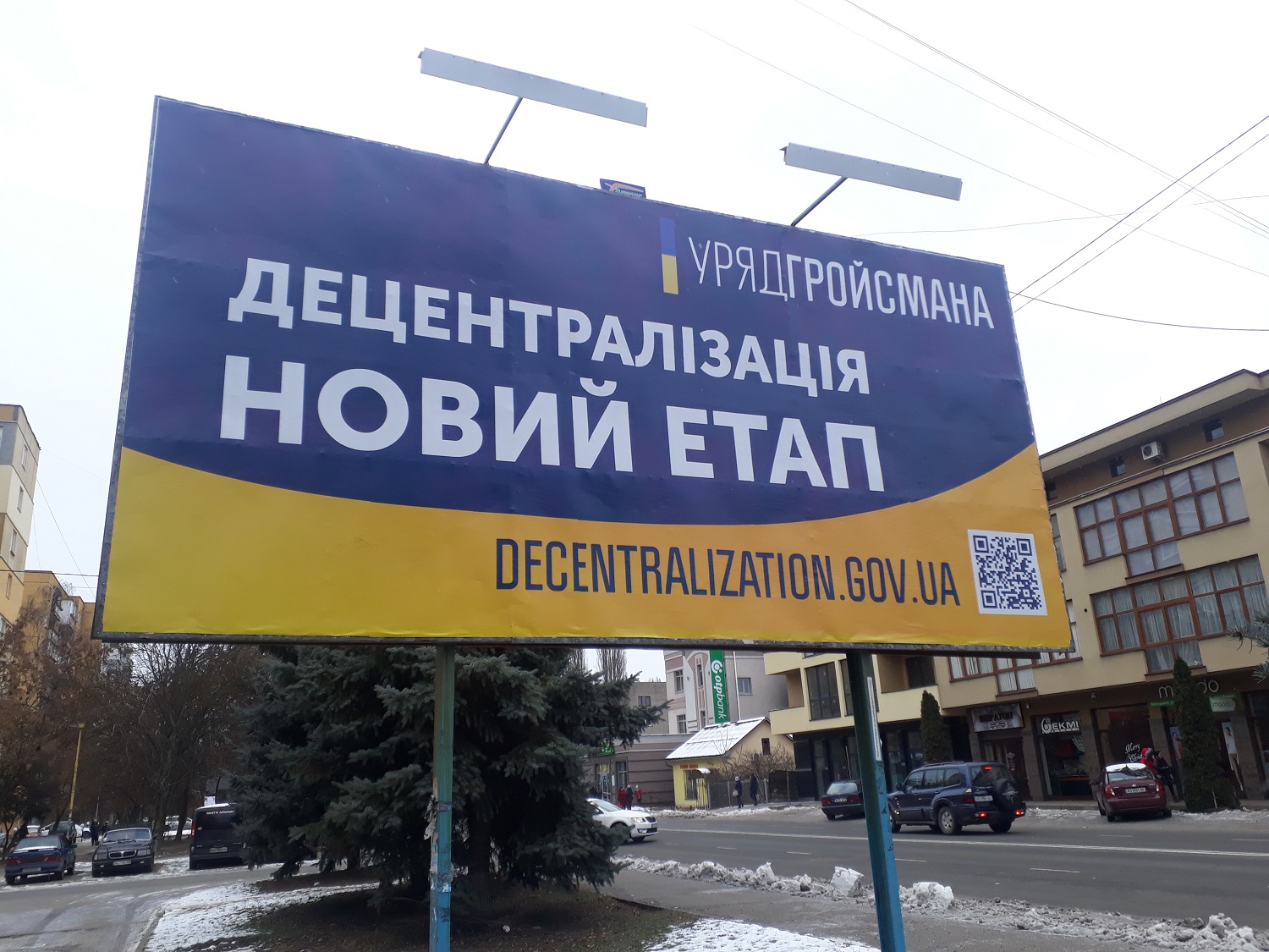 9 01 2019 Zakarpattia groisman