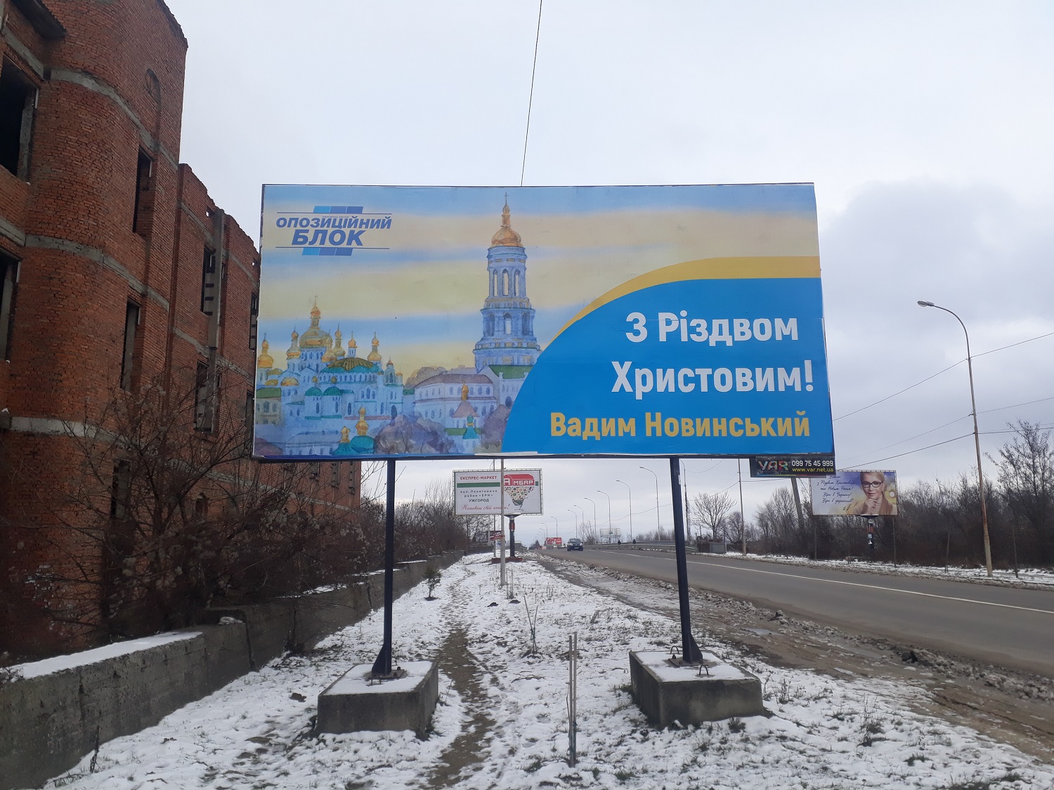 9 01 2019 Zakarpattia nov rizdvo