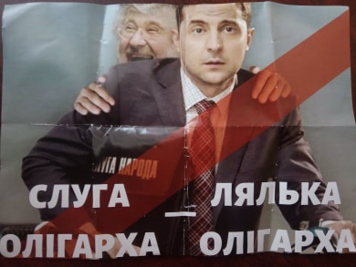 9.02.2019 Lviv photokolagi zelensky iKolomojsky