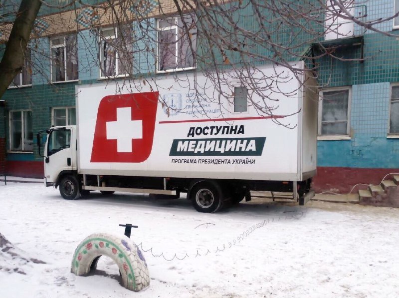 Odeschina medicina agіtacіya 3