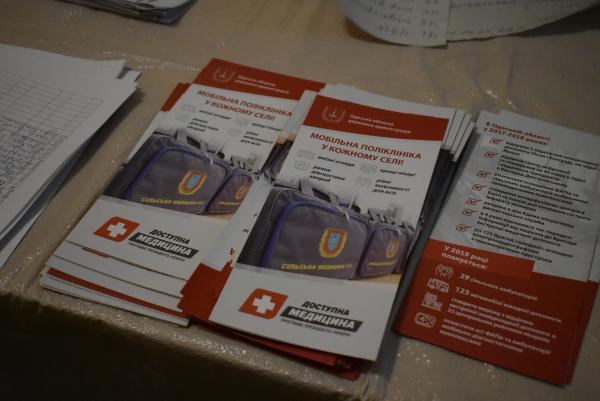 Odeschina medicina agіtacіya 5