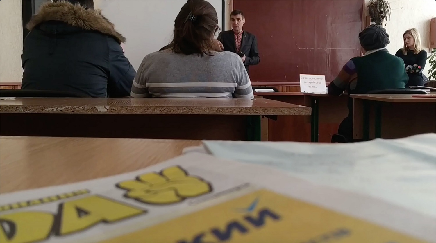 Zustrich u shkoli 1 14 02 2019 Khmelnytskyi