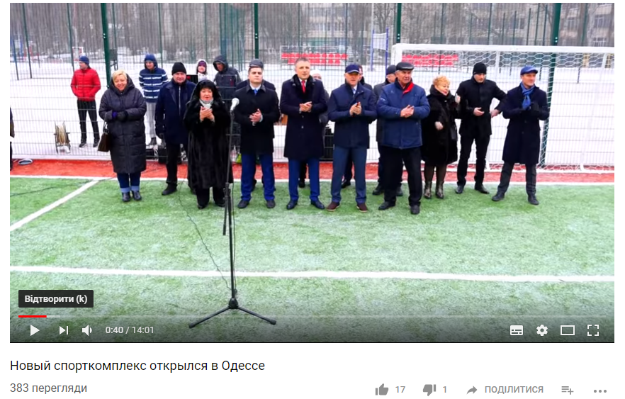 news 06 02 2019 Odeschina subvencії oglyad FOTO 12