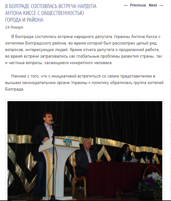 news 06 02 2019 Odeschina subvencії oglyad FOTO 2