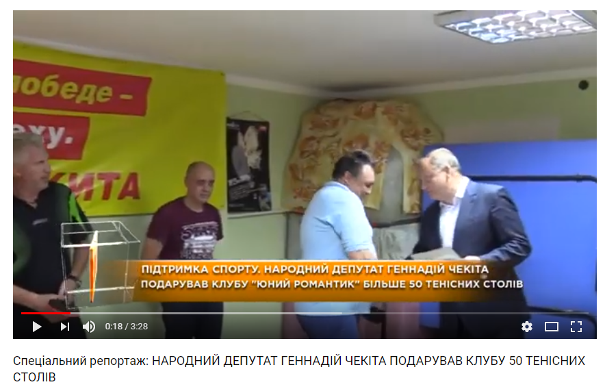 news 06 02 2019 Odeschina subvencії oglyad FOTO 2 6
