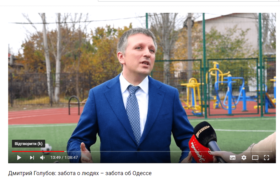 news 06 02 2019 Odeschina subvencії oglyad FOTO 3