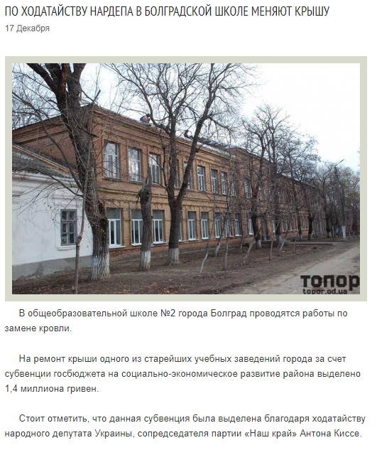 news 06 02 2019 Odeschina subvencії oglyad FOTO 7