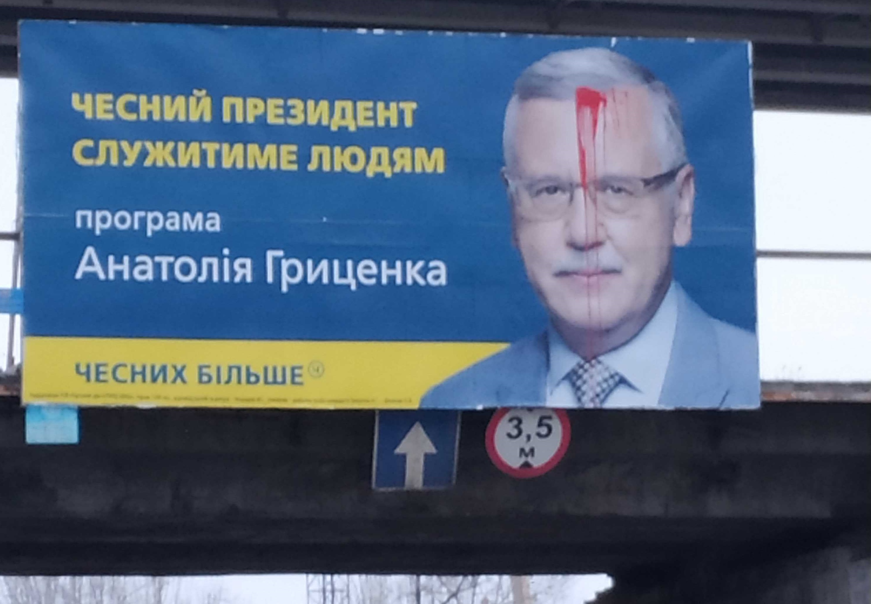 news 10 02 2019 Odeschina poshkodjennya bordіv FOTO 2 2