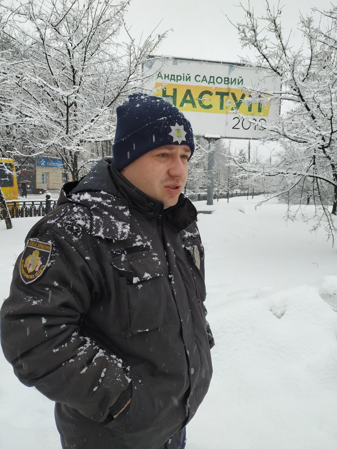 news 12 01 2019 Dnipro Kamyanske