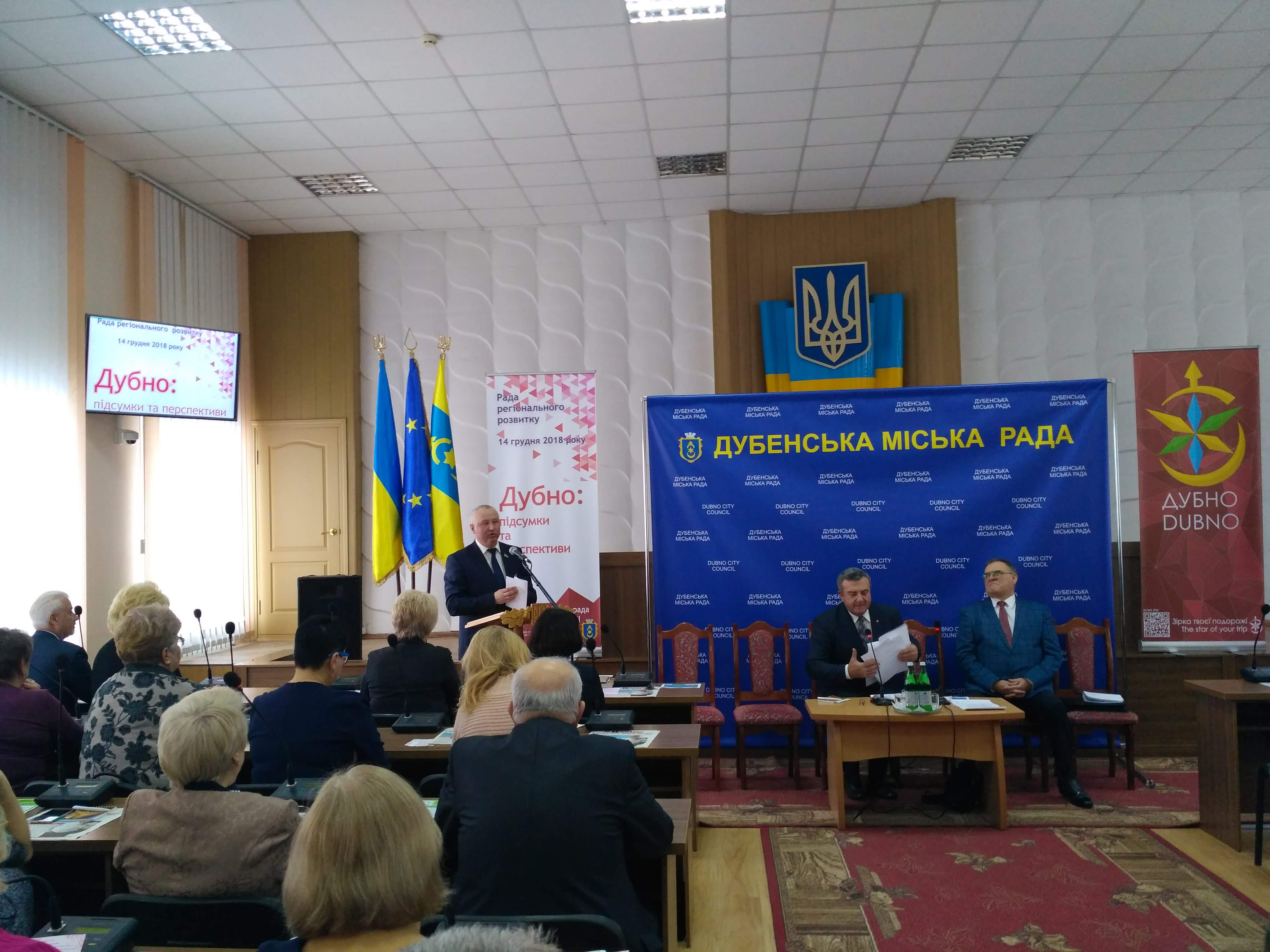 news 13.01.2019 Rivnenshchyna Dehtiarchuk 4