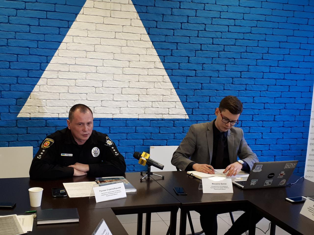 news 13.02.2019 Rivnenshchyna Pres reliz 2