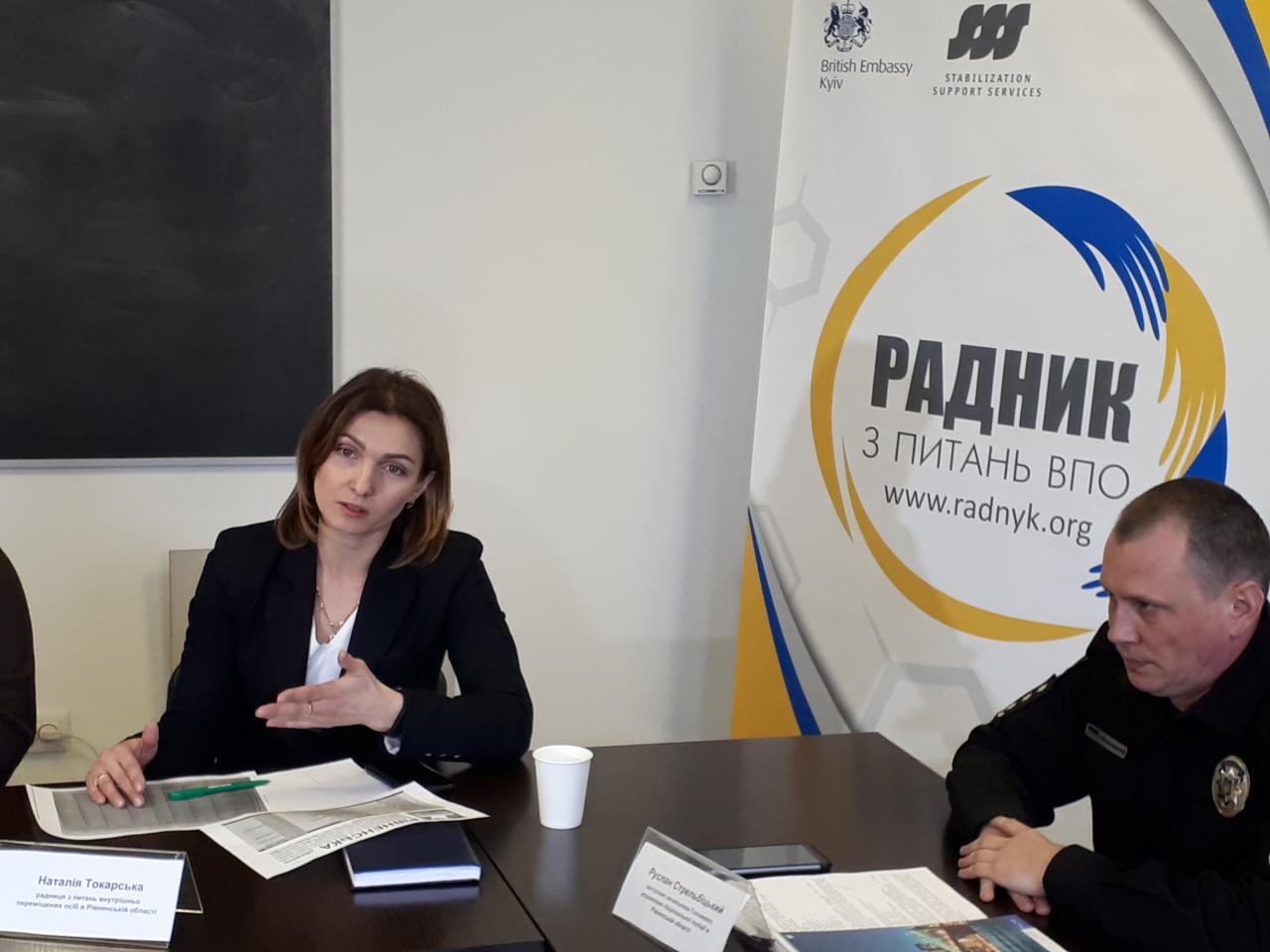 news 13.02.2019 Rivnenshchyna Pres reliz 4