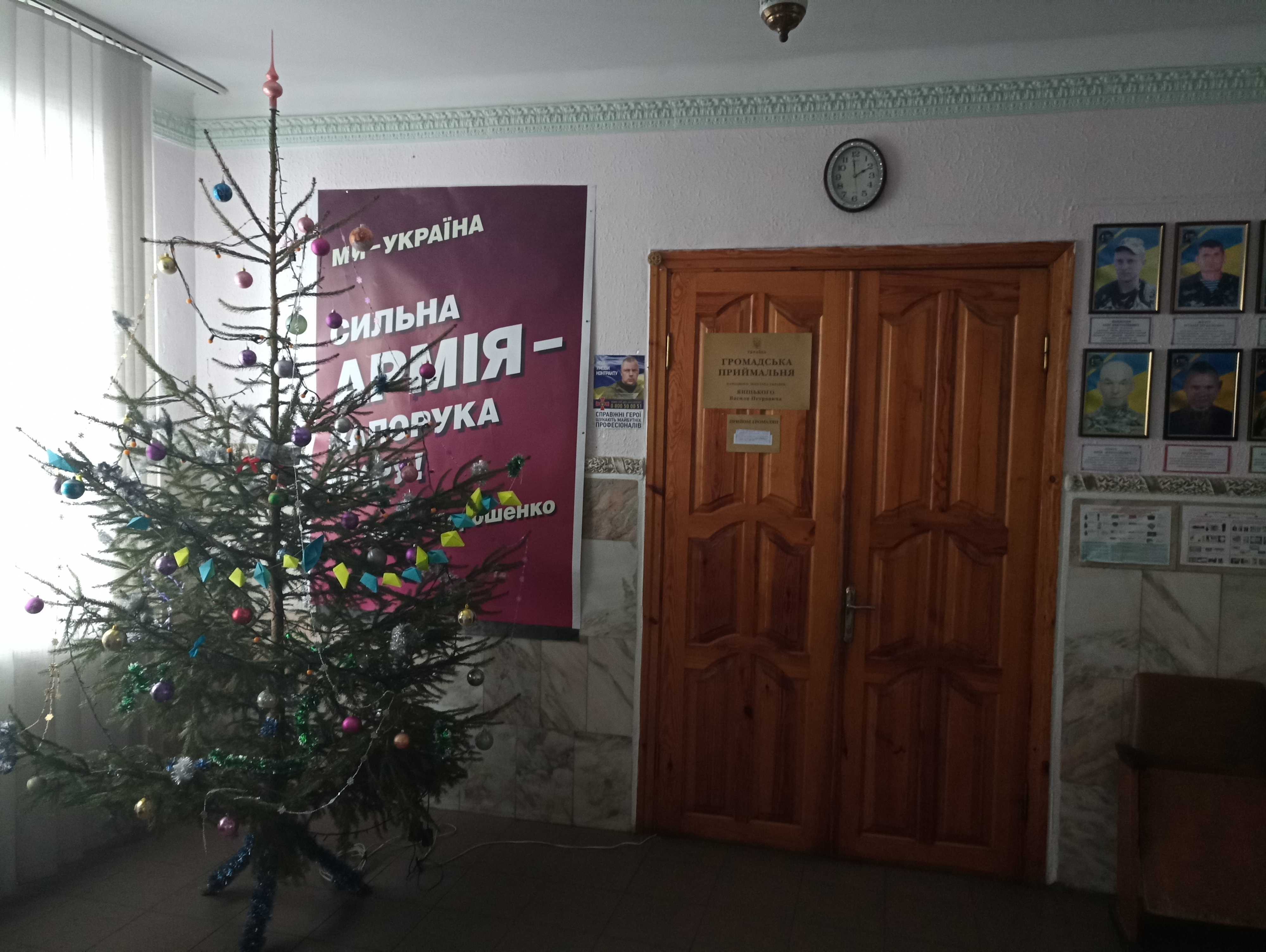 news 14.01.2019 Rivnenshchyna Dubrovytcia 3