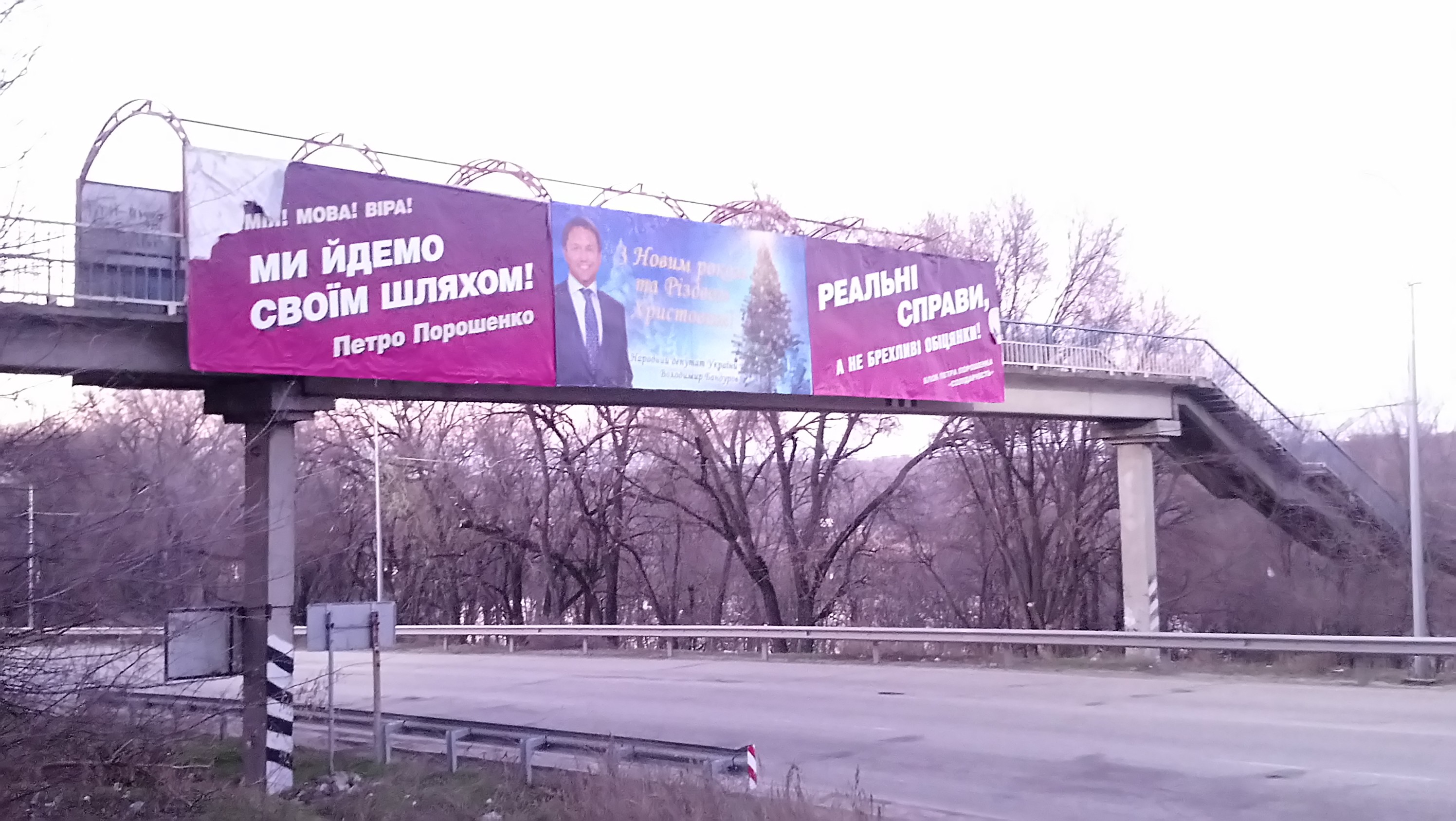 news 15 02 19 Zp agataciyz za Poroshenko