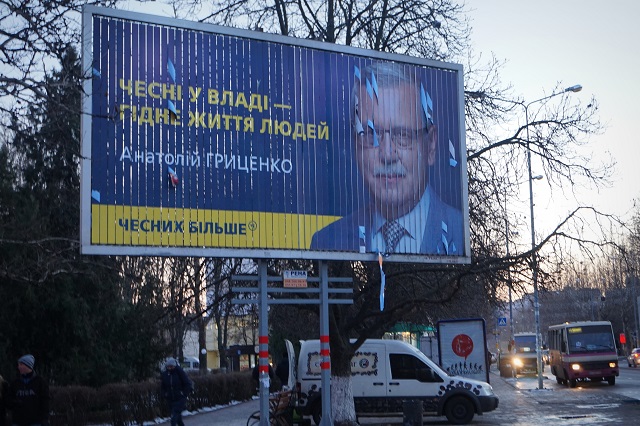news 20 01 2019 Оdecchyna porushennya ahitacii hrytsenko 2