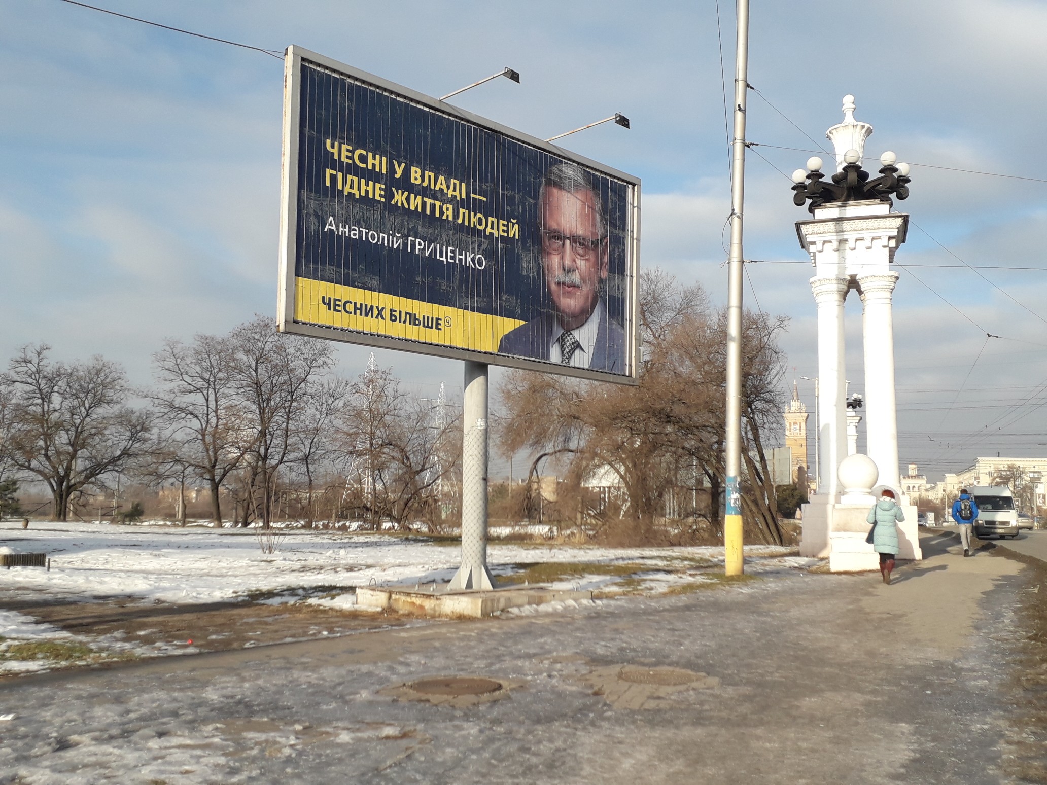 news 22 01 2019 Zaporizgya plosha Polyaka