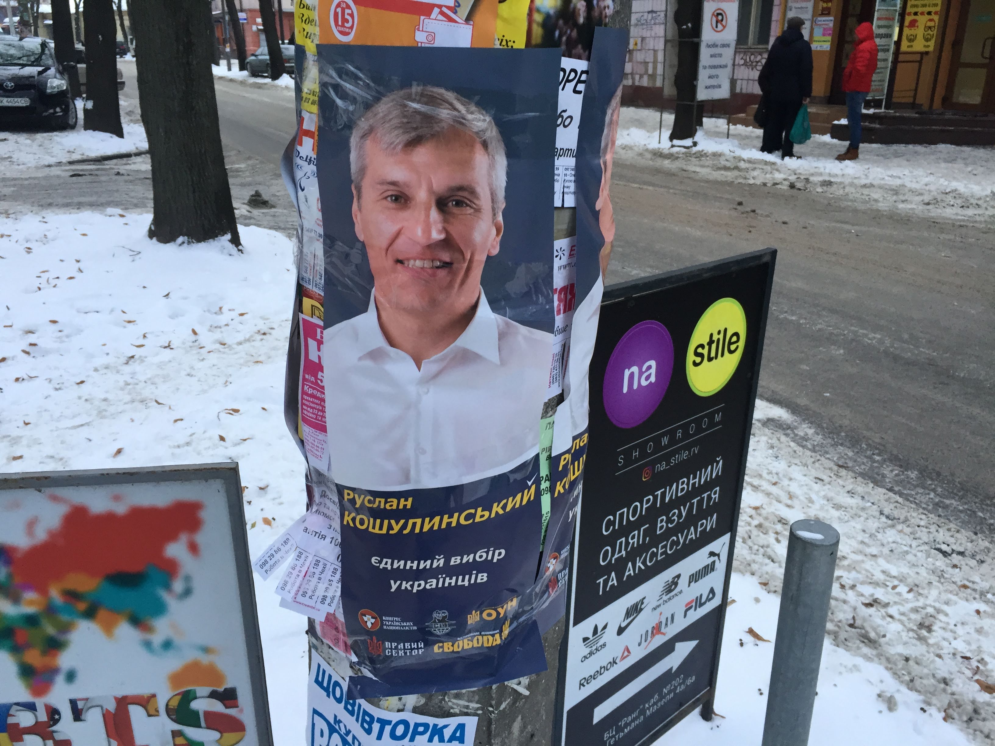 news 30.01.2019 Rivnenshchyna agitaciiia rivne 2