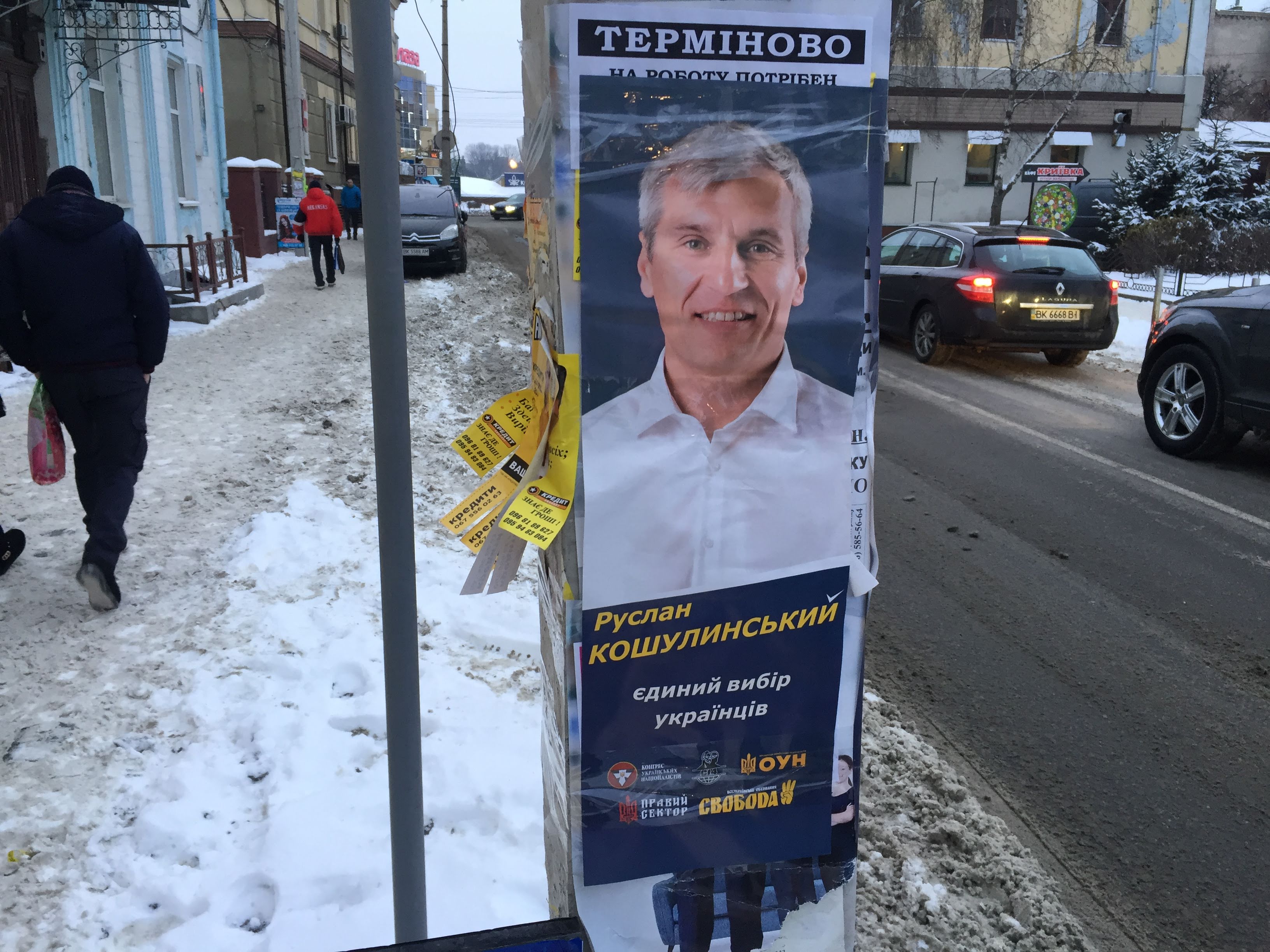news 30.01.2019 Rivnenshchyna agitaciiia rivne 4
