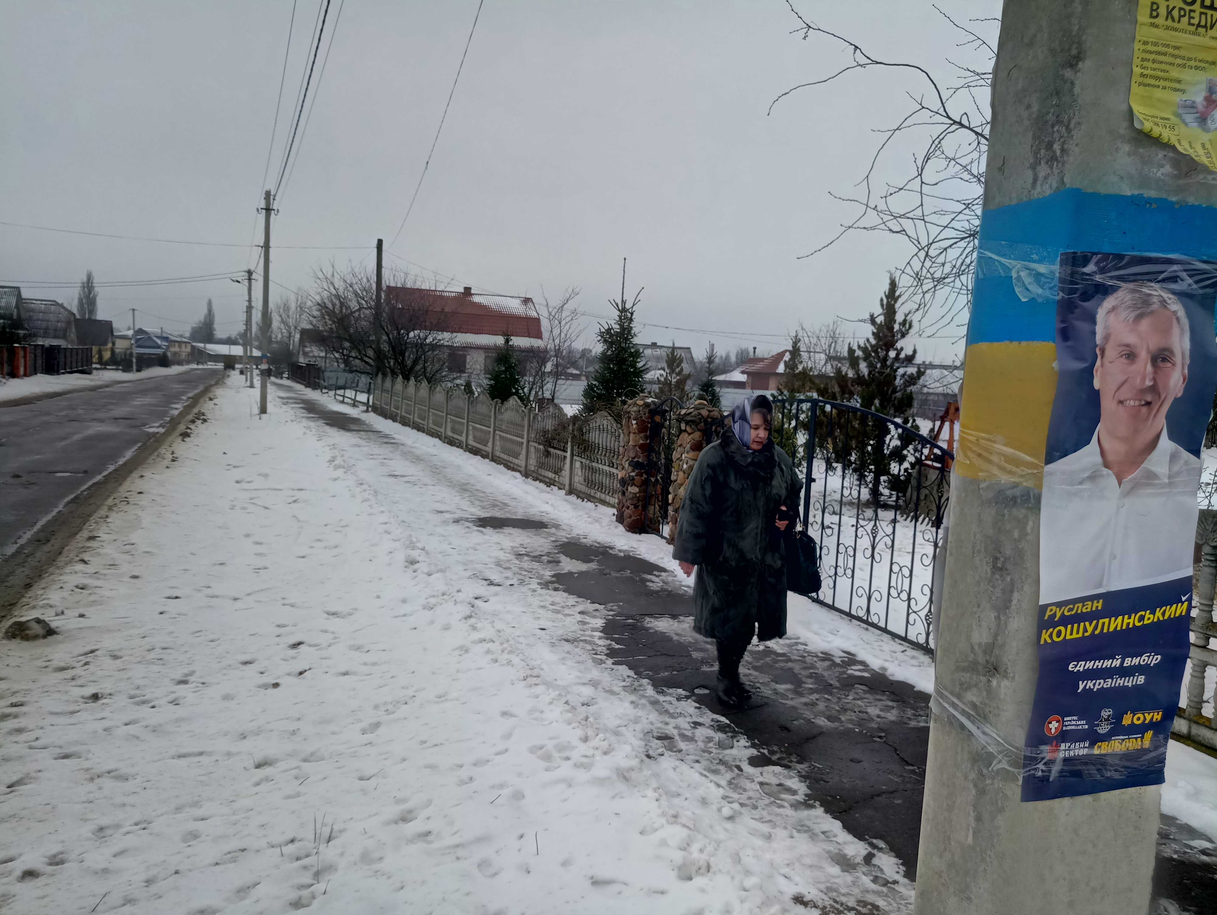 news 30.01.2019 Рівненщина agitaciiia zarichne 7