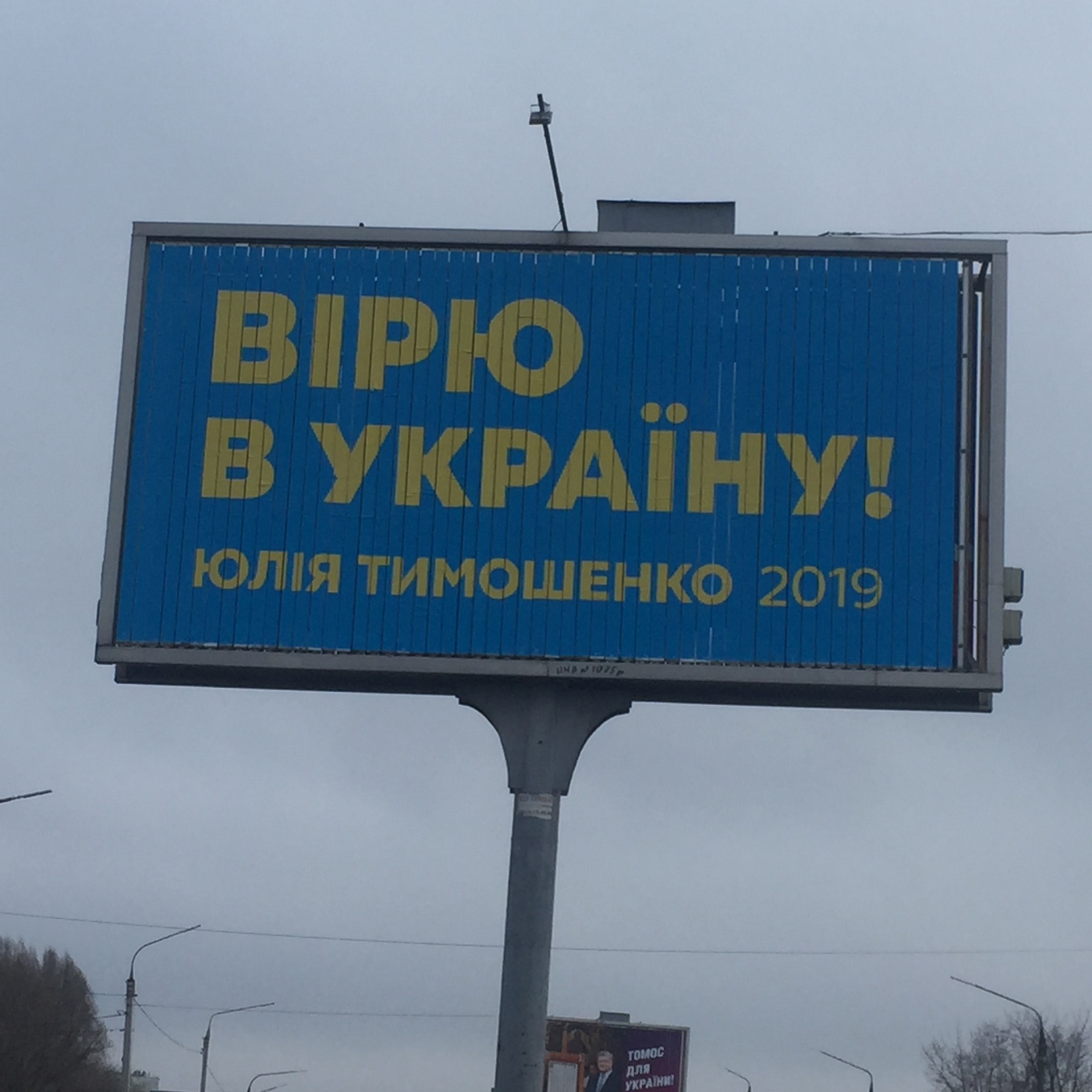 news 31 01 2019 Zp bord Yuliyu Yumoshenko 1