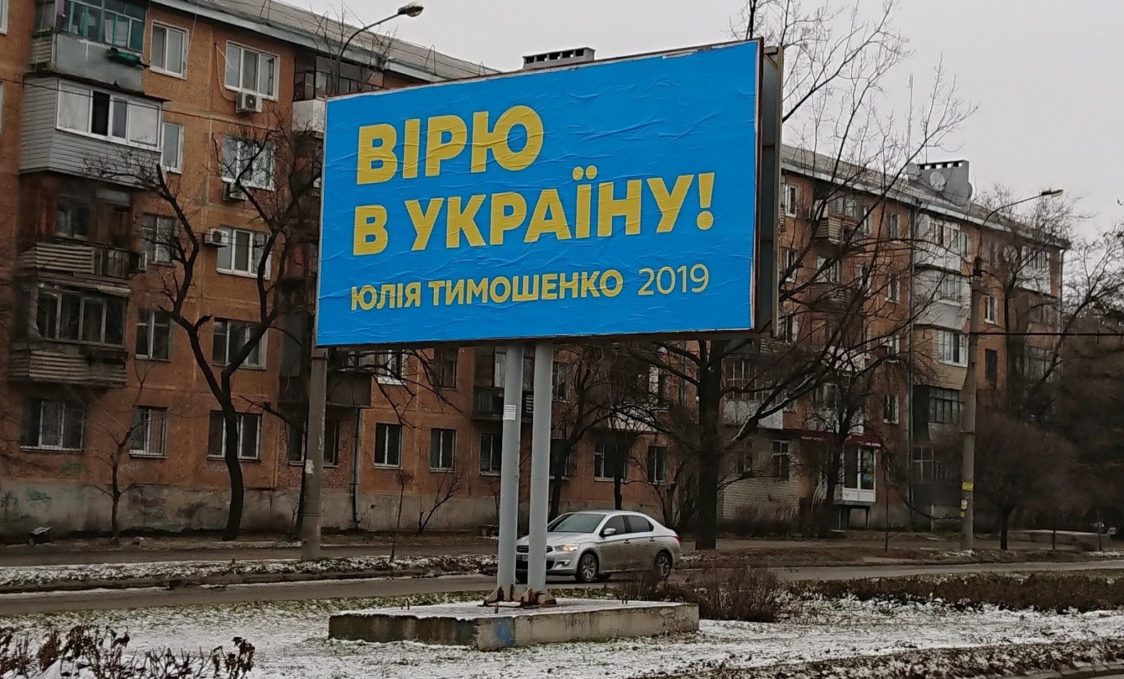 news 31 01 2019 Zp bord Yuliyu Yumoshenko 3