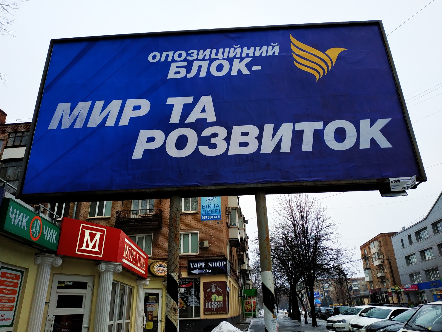 news Dnipro 28 01 18 KR