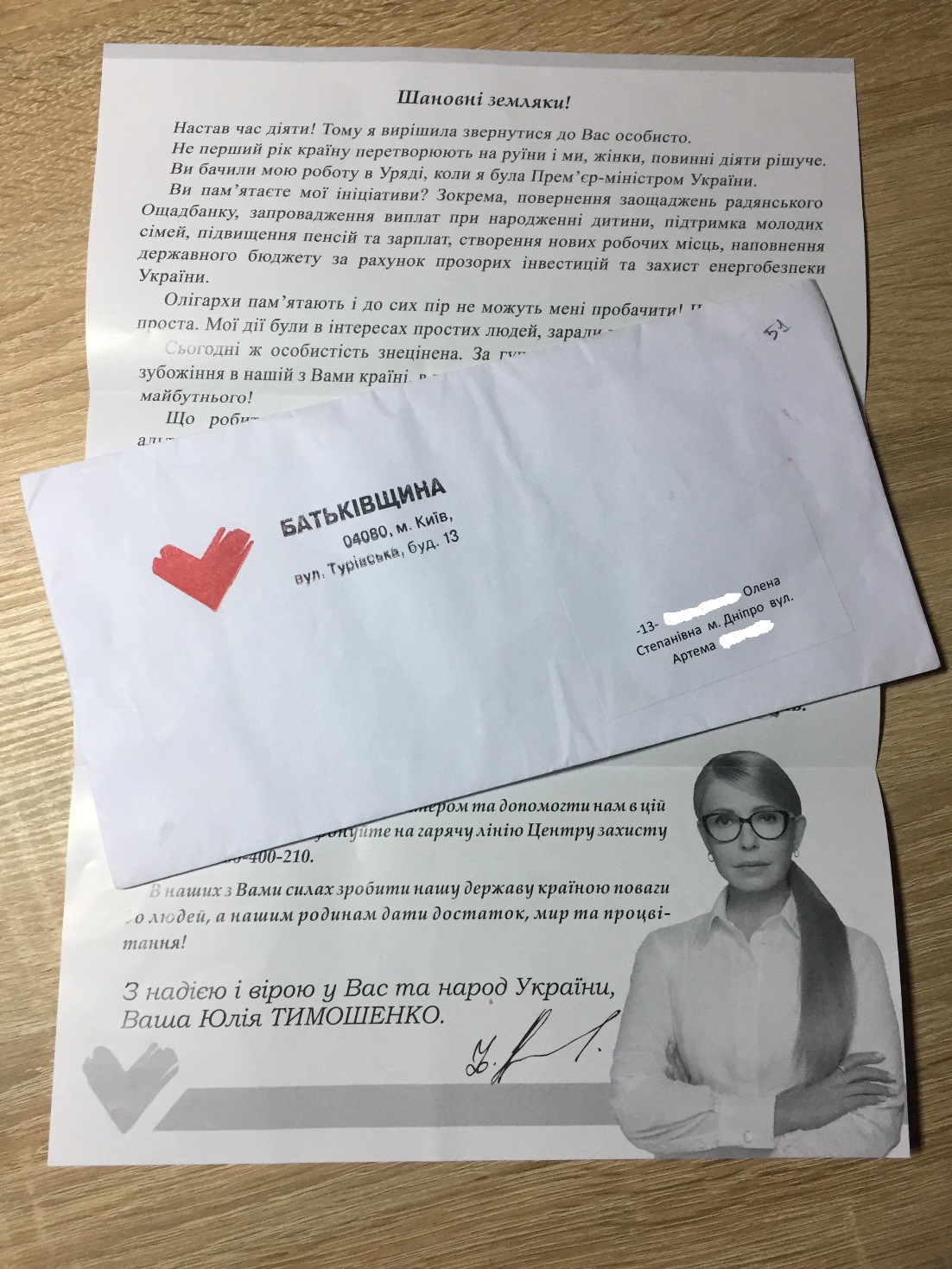 news Dnipro 29 01 19 Lyst Tymoshenko