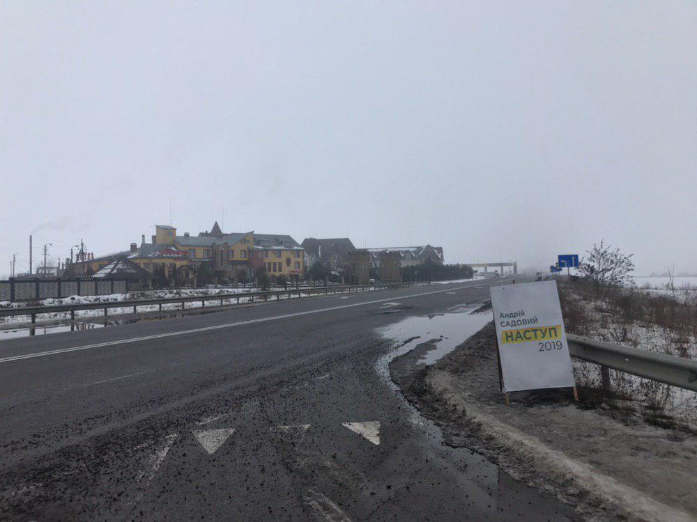 news Rivnenshchyna 02.02.2019 agitaciia Sadovogo 1