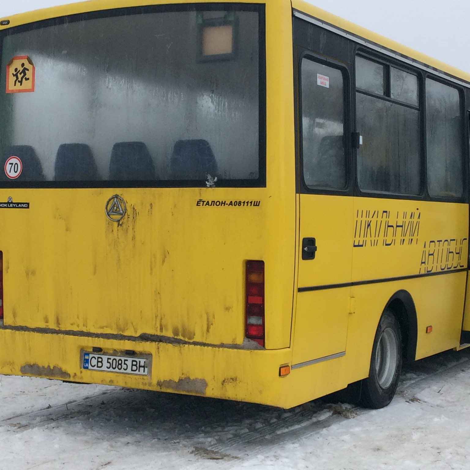 ФОТО 4ernihiv 2019 01 29 Kruty6