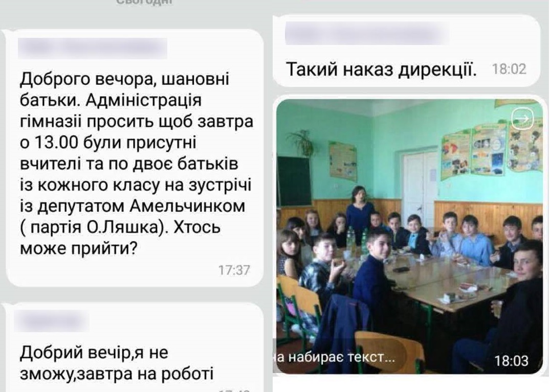 News Chernivtsi 24.10.2017 liashko 1
