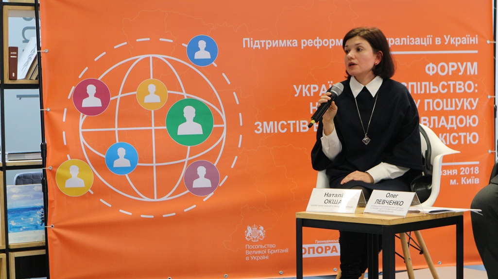 Oksha forum