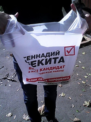 01 CHekita yarmarka 2