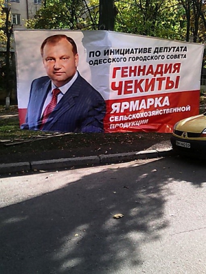 01 CHekita yarmarka 4