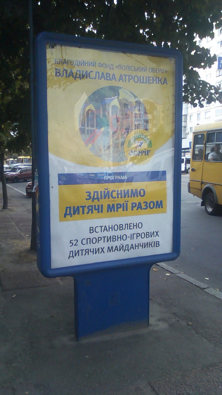 04 09 Chernigiv