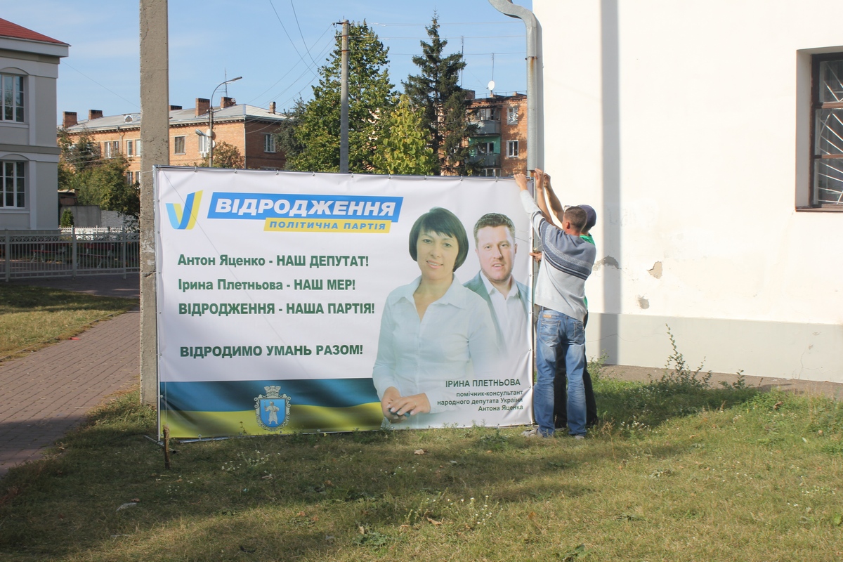 05.10. Uman  pletnova