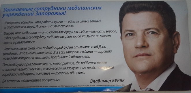 06 10 Burjak