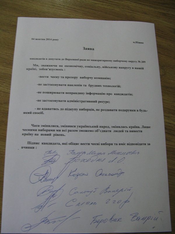 06 10 Chernigiv2