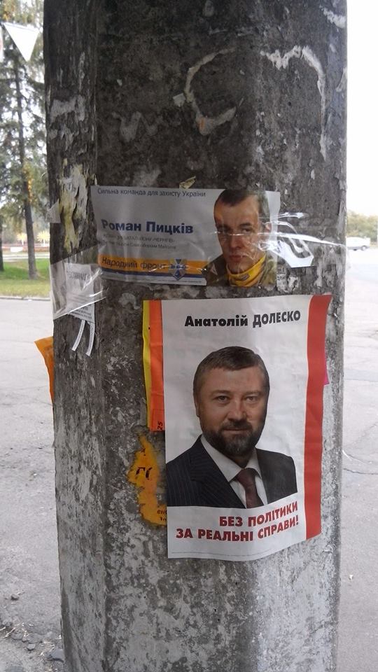 07 10 2014 news Cherngiv ahitacia
