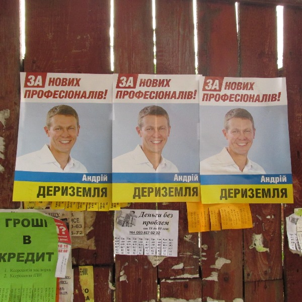 07 10 2014 news Cherngiv ahitacia3