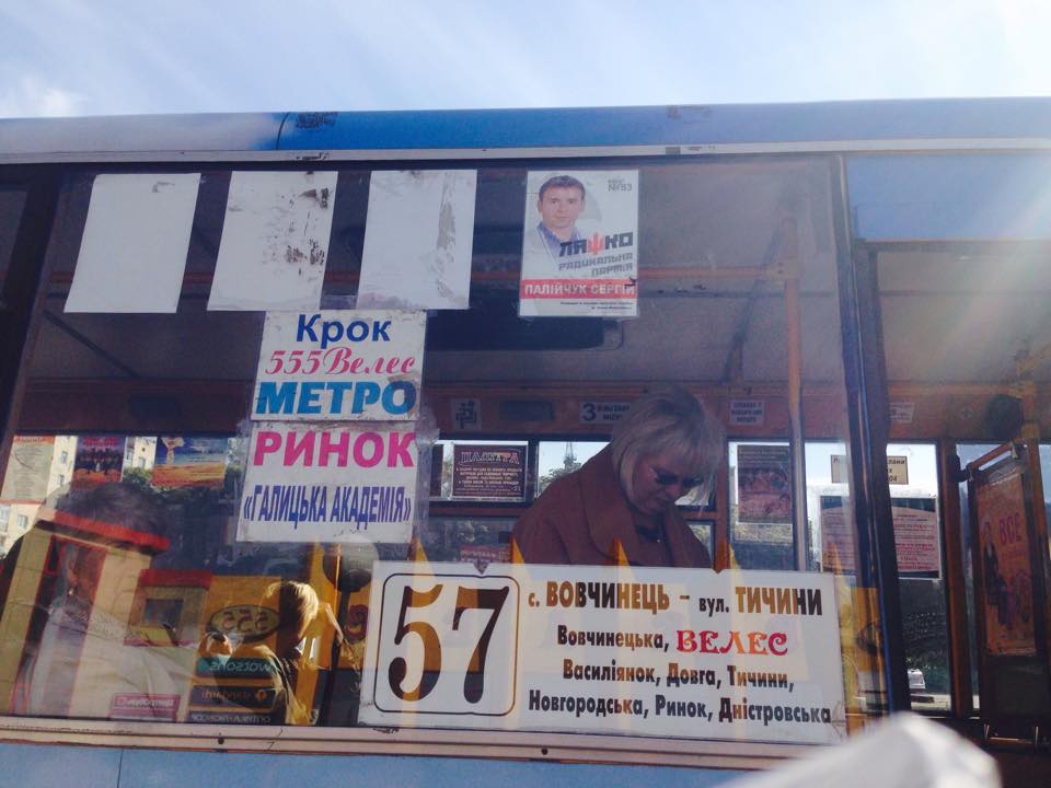 07 10 Frankivsk2