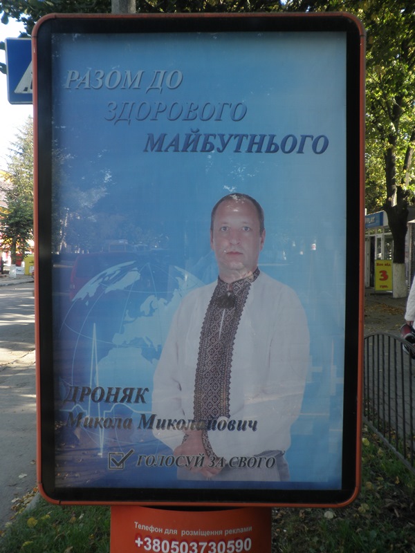 07 10 Frankivsk3